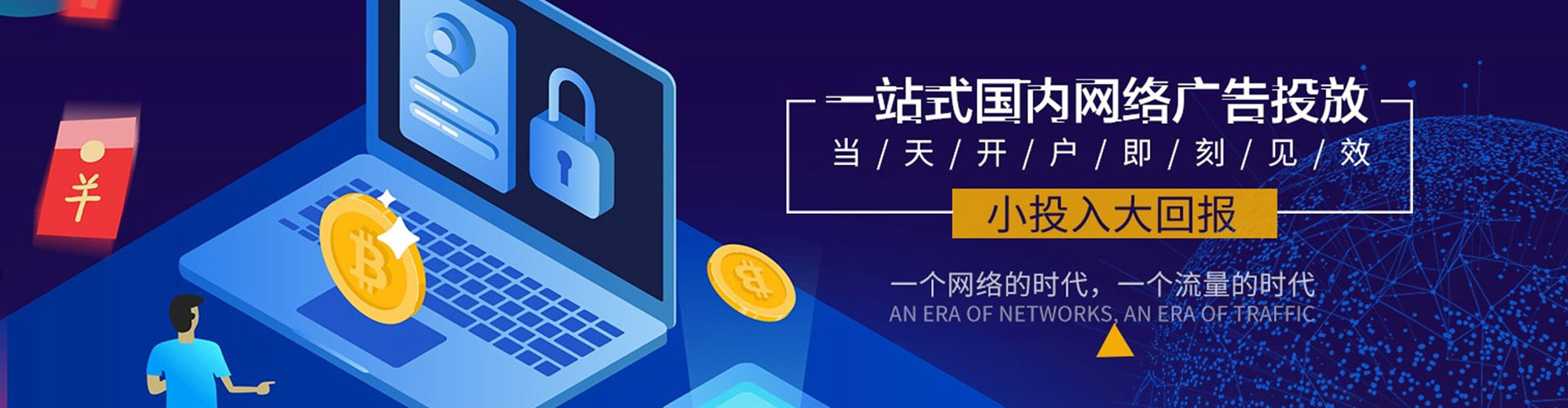 兴县百度推广优化