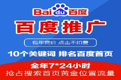 信息流广告投放策略优化指南